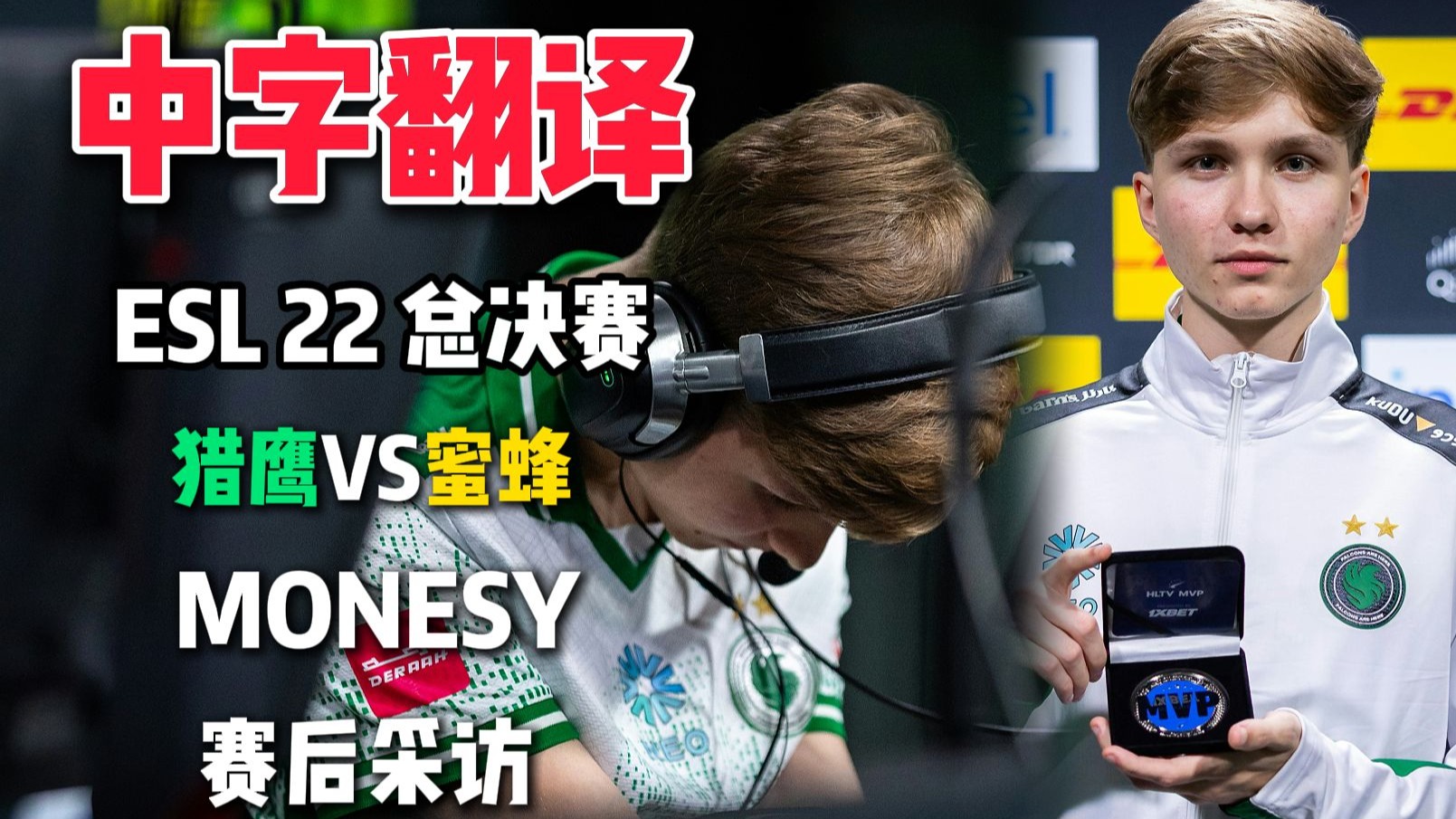 包含Doinb在老鹰比赛中战术调整，爆冷引发热议！的词条